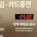 만년세탁소 이미지