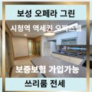 그린합동공인중개사사무소 이미지