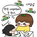 안녕,네일