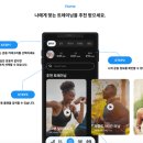 사용자를 끌어들이는 요즘 UX/UI | 평택피그마학원 비전공자가 UI/UX 디자이너로 취업하기