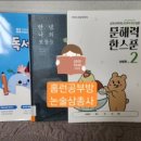 종촌초등학교 이미지