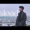 임영웅의 Reload EP5. 다시 만날 수 있을까 이미지