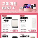 이마트 동해점 이미지