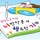 어룡동 구민회관 이미지