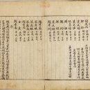 정일조경 이미지