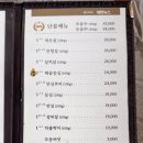 육진대한뉴스