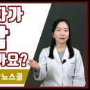 당뇨와 홍삼의 관계:: 당뇨에좋은홍삼인가요? 당뇨환자 먹어도 되나요? 이미지