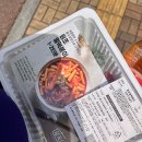 담꾹 즉석 떡볶이 밀키트 조리 내돈내산 솔직 후기