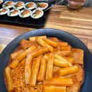 봉낭김밥 - 광주시 천진암로 385 | 봉낭김밥
