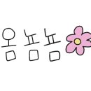 문덕밀면 이미지