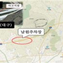 한국도로공사 남원지사 이미지