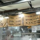 성내만둣집 이미지