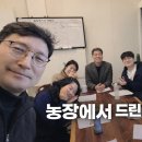 안식농장 이미지