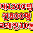 뉴경남공인중개사사무소 이미지