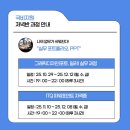 ITQ 엑셀 자격증 취득과정 이미지