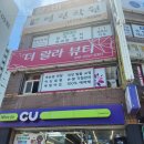 랄라뷰티2 이미지