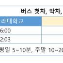 은남동 (도호동방면) 이미지