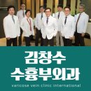 김창수흉부외과의원 네이버블로그