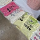 하랑어린이집 | 전주인후동유아내복 하랑옷장 방문후기