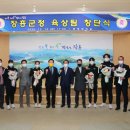 장흥군청