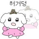 골드 스킨앤바디 이미지