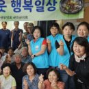 봉산2리경로당 이미지