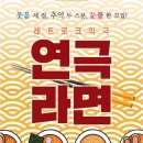 e산야로기획