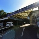 강화현대공업사 이미지