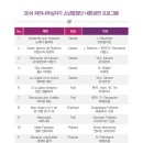 파리나무십자가 소년합창단 내한공연 이미지