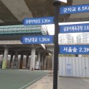 독서당공원 이미지