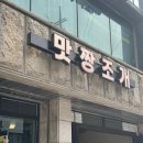 퇴계로85길 이미지