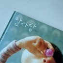 영화 알사탕 33개월 아이 관람 후기 롯데시네마 파주 운정점