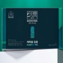 정관장초지점