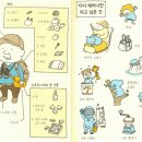 보물천국 이미지