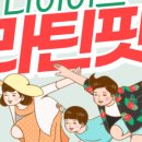 라틴 핏 솔로 댄스스포츠 네이버블로그