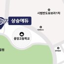 상승에듀동탄수학학원