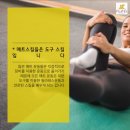 매트필라테스 이미지