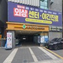 스타짐23 이미지