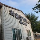 화원삼계탕사천점