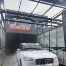 백운세차장 이미지