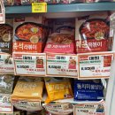 (주)리팡 | 상봉 리팡 아이쇼핑 꿀잼 리퍼브마트 임박할인 공략해요!