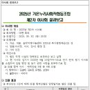 가온누리협동조합 이미지