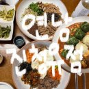 소로2-낭월28 | Ep28. 서울 연남동 깔끔한 한식 맛집 ‘진청유점‘을 가다?! (내돈내산/메뉴/주차)