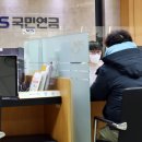 PENSION ON 코리아헤럴드