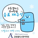 하이앨 네이버블로그