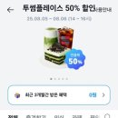 투썸플레이스김해인제대점 이미지