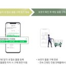 주식회사 유니메오 이미지