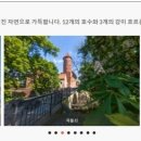 쥐르마