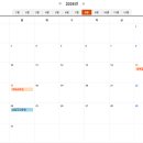 샘고을중학교 | [정읍상동동신초] 샘고을중학교 학사일정표! 중간고사, 기말고사 확인하세요^^*