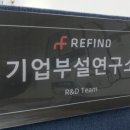 주식회사 유일연구소 네이버블로그